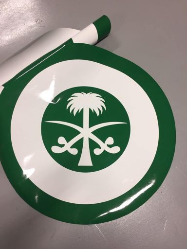 English Electric Lightning Saudi Roundels